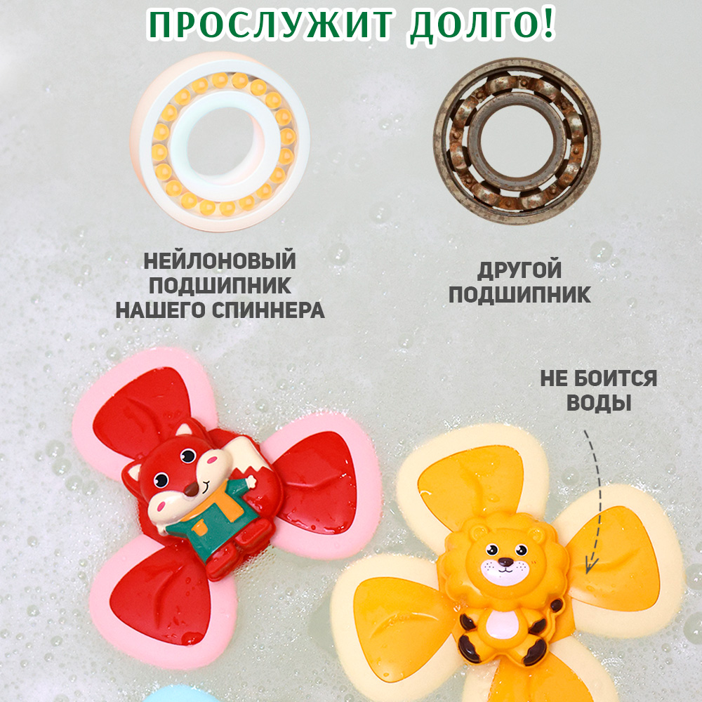 Игрушка Chilink - фото 4