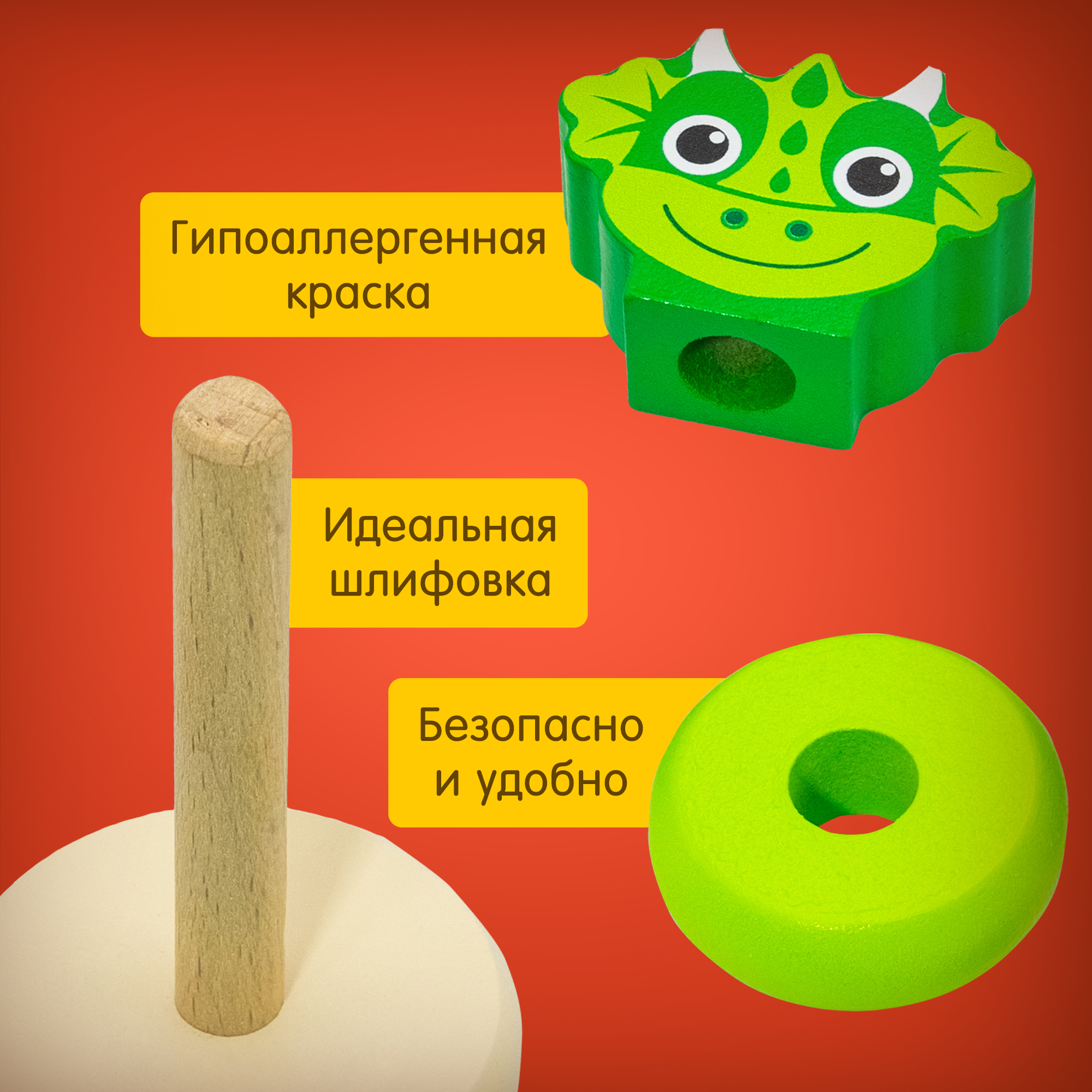 Игрушка Alatoys пирамидка Монтессори - фото 4