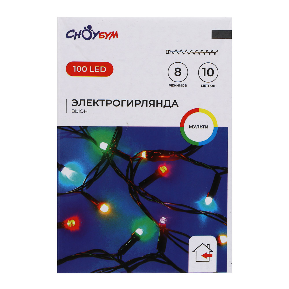 Светодиодная гирлянда Сноубум Вьюн 10 метров 100LED 8 режимов - фото 7