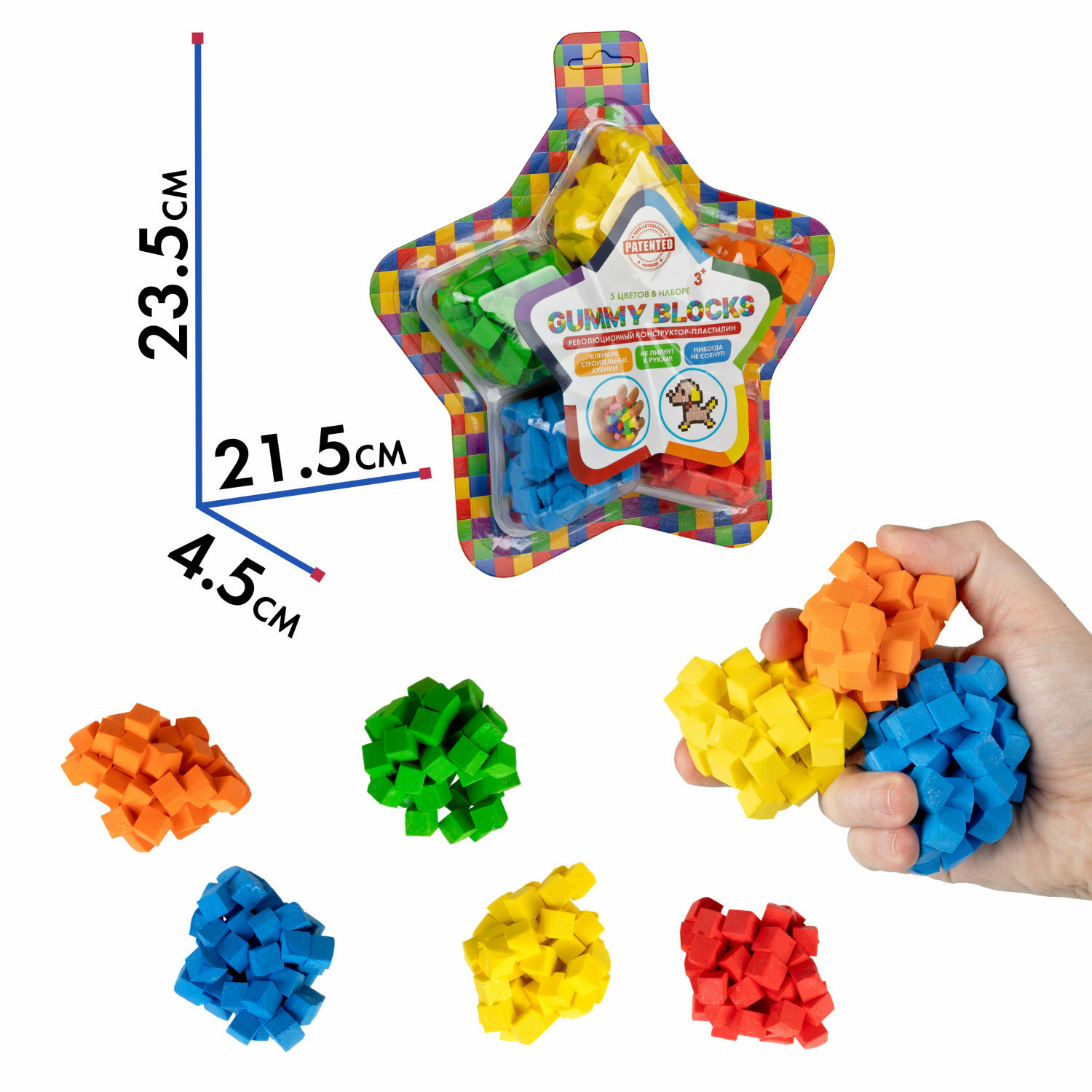 Пластилин 1TOY Gummy blocks антистресс 5 цв. - фото 5