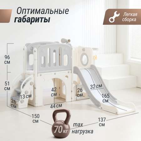 Игровой комплекс с горкой UNIX Kids Star Grey