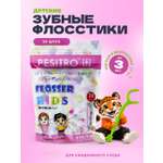 Зубная нить Hygiene Technologies от 3 лет 30 шт.