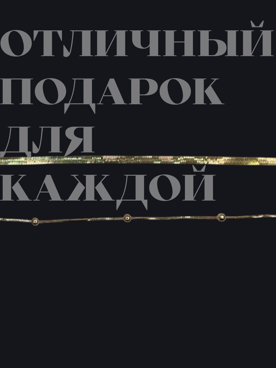Цепочка ZDK chain4 - фото 7