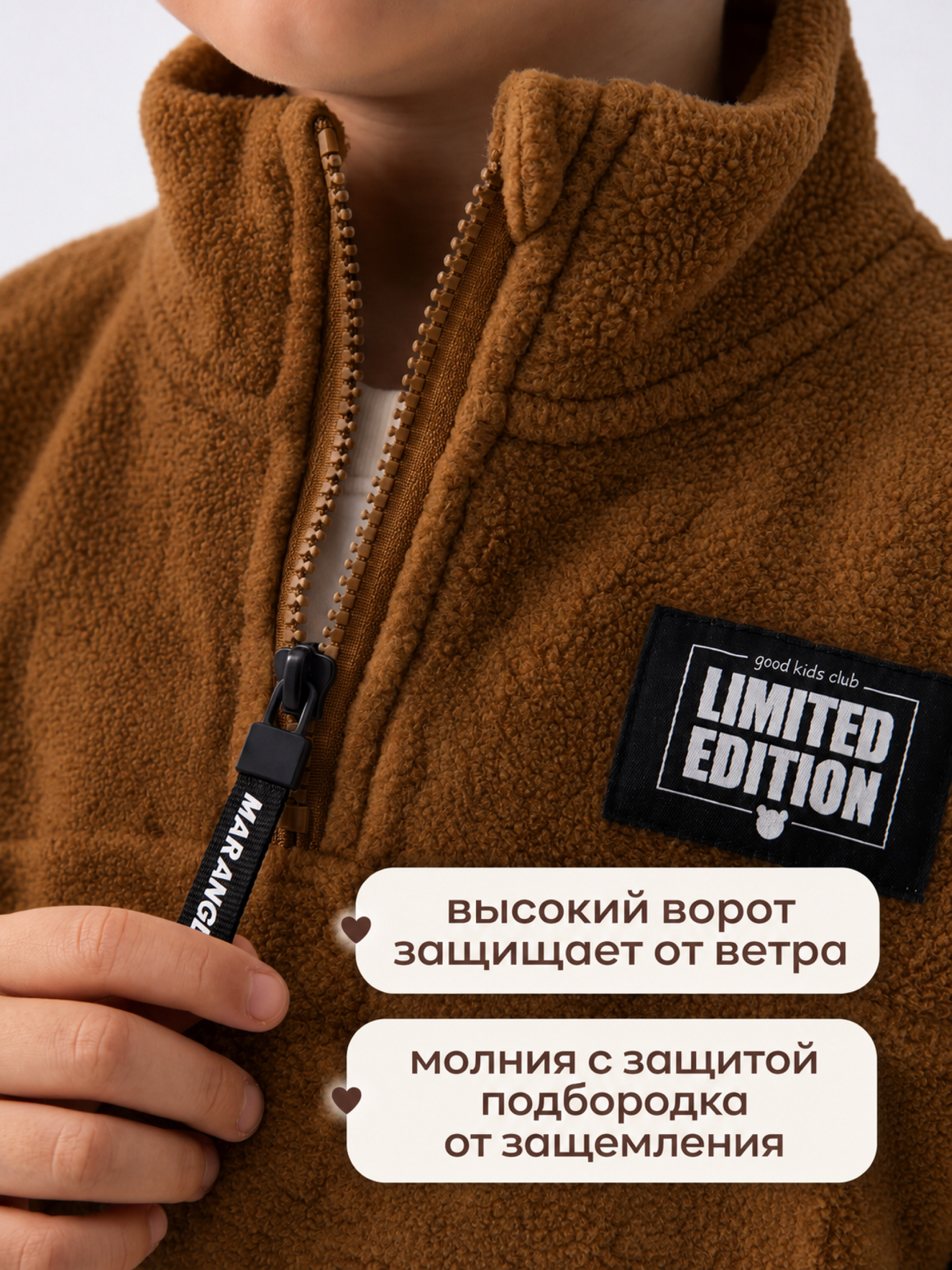 Костюм MARANGLER LA006 - фото 4