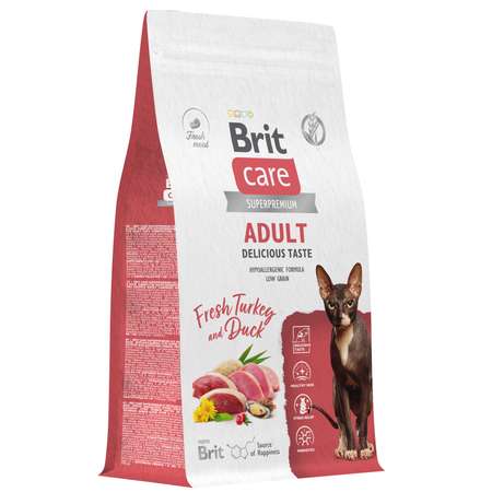 Корм для кошек Brit Care 1.5кг взрослых и привередливых с индейкой и уткой сухой