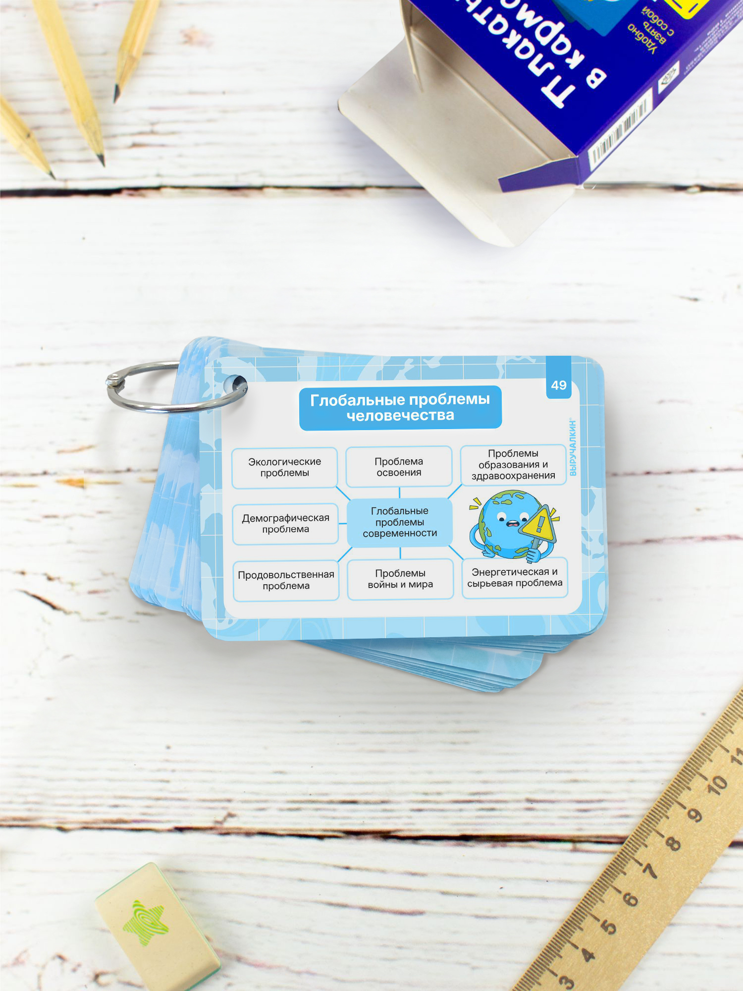 Карточки Выручалкин «География» 7 класс - фото 4