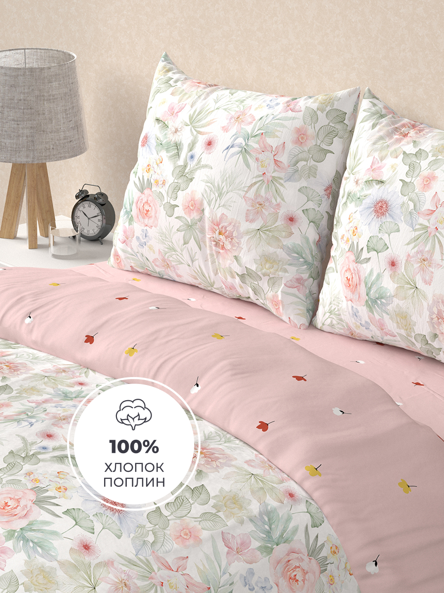 Комплект постельного белья BRAVO Милд двуспальный 4 предм. - фото 3