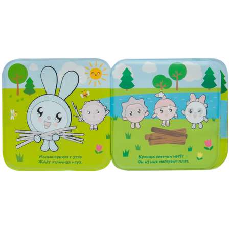 Раскраска МОЗАИКА kids Малышарики На озере