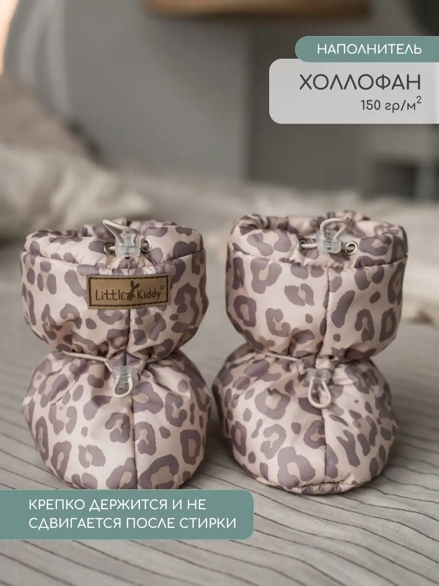 Пинетки Little Kiddy pinetki_demiлеопардово-бежевый - фото 6