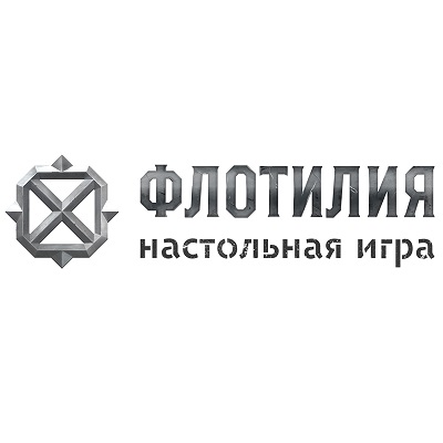Флотилия