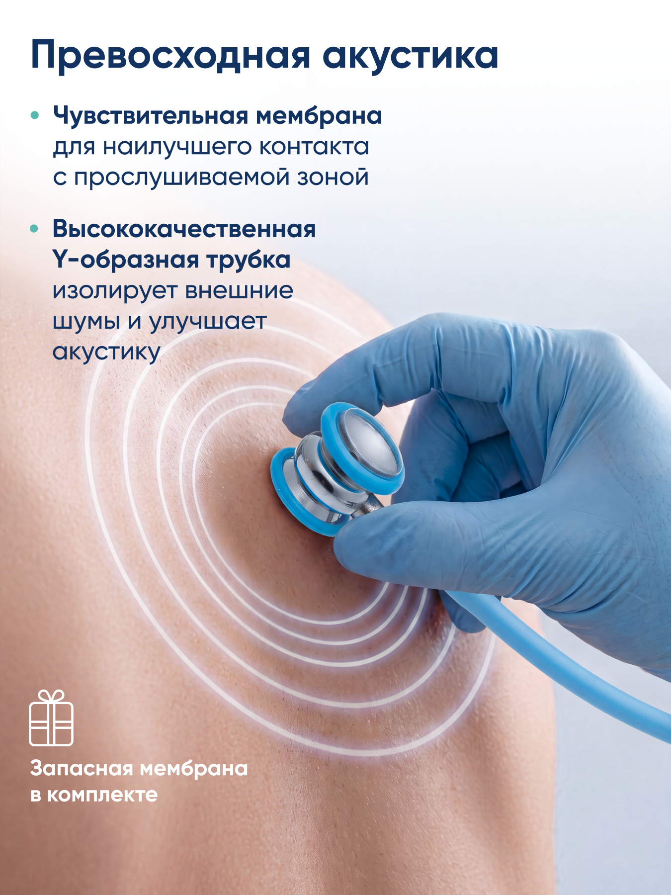 Стетофонендоскоп неонатальный CS MEDICA 400 Infant - фото 4