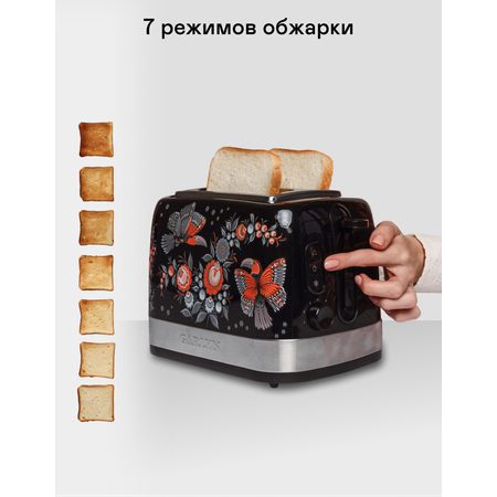 Тостер GARLYN Mystery Grace TR-500