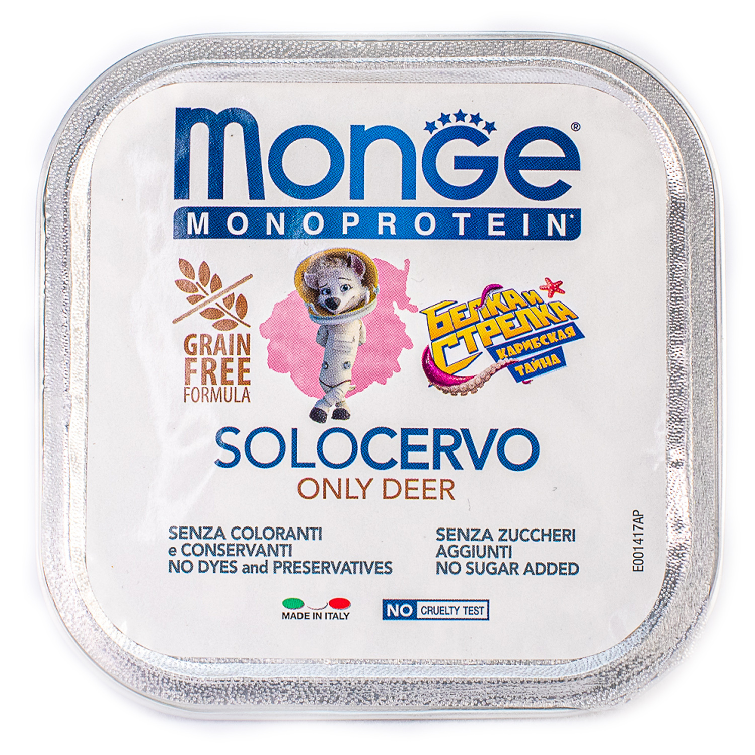 Корм для собак MONGE Monoprotein Solo Белка и Стрелка паштет из оленины 150г - фото 1