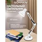 Лампа Sonnen