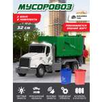 Мусоровоз AUTODRIVE