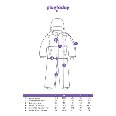 Комбинезон PlayToday
