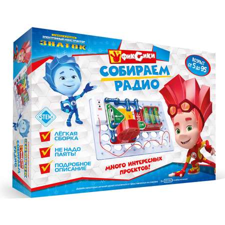Конструктор Знаток сборная игровая модель