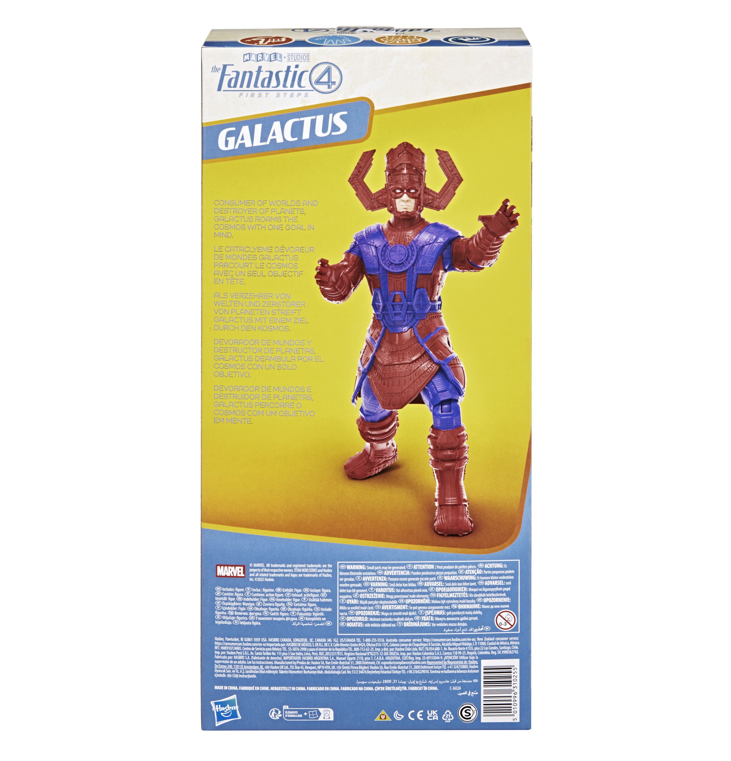 Фигурка Hasbro Galactus - фото 4