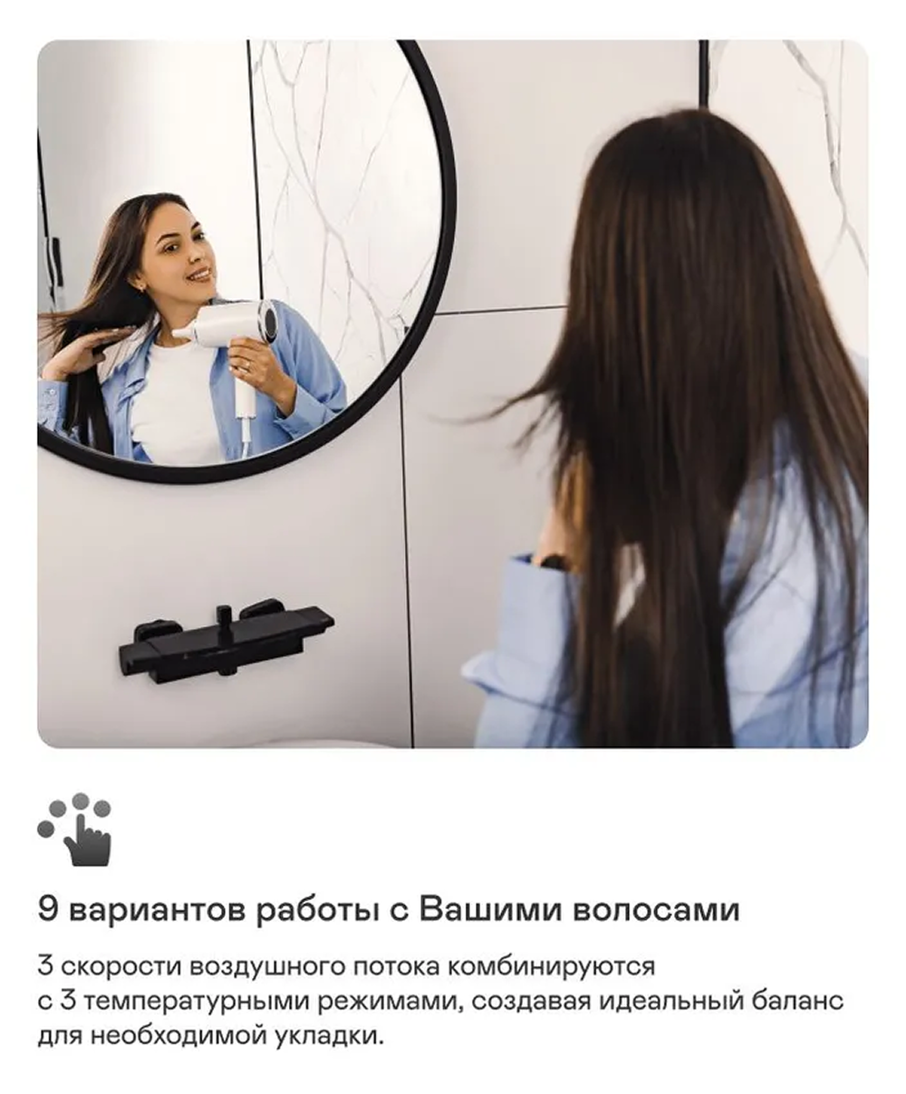 Фен GARLYN Hair Pro 5 - фото 4
