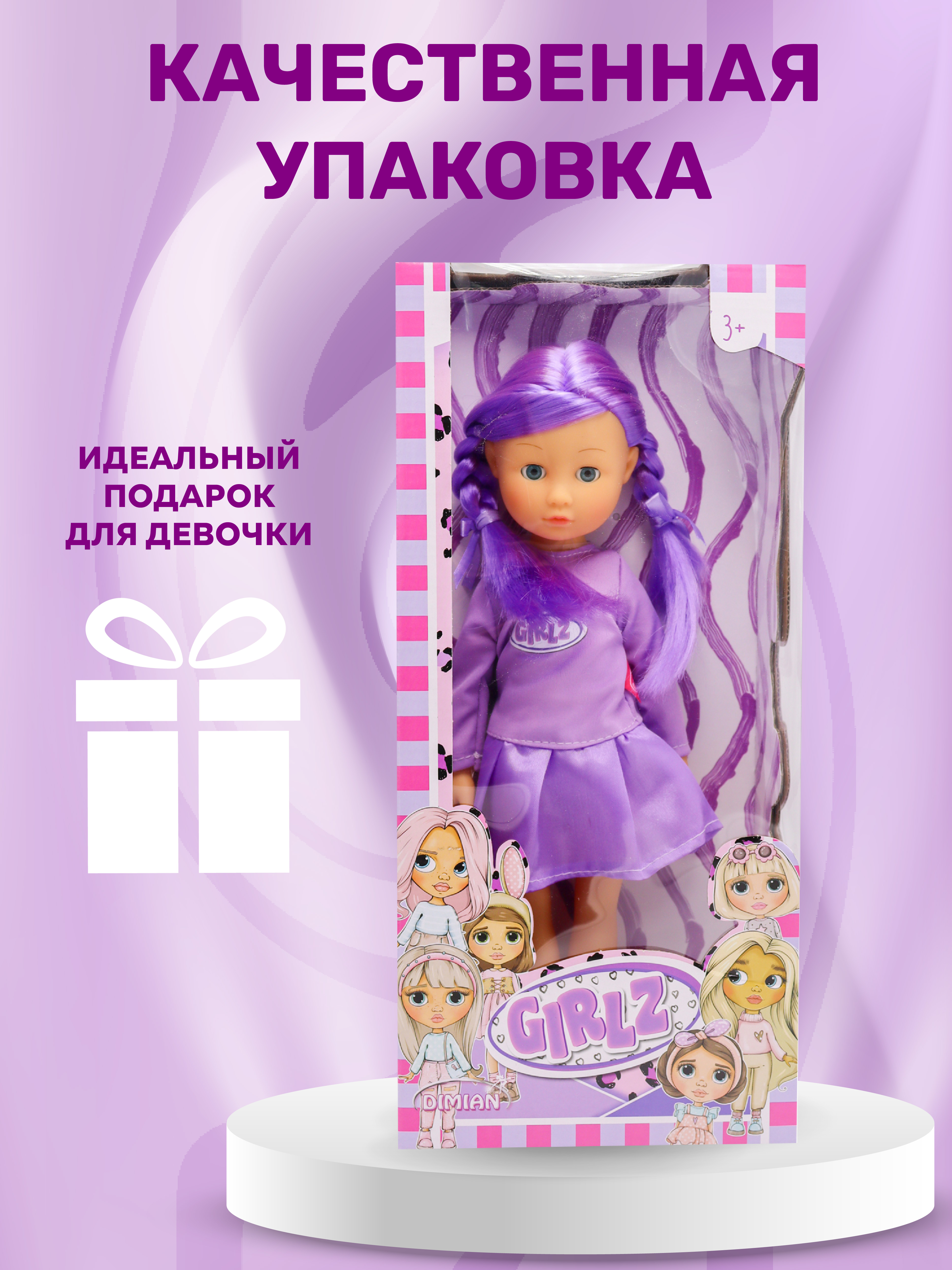 Кукла классическая Bambina Bebe BD1688-1 - фото 1