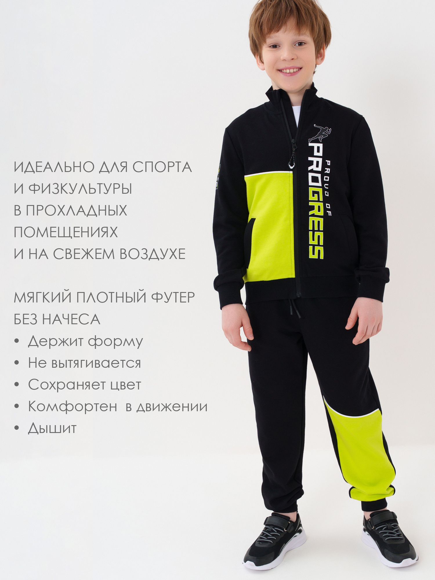 Спортивный костюм PlayToday 22611244 - фото 2