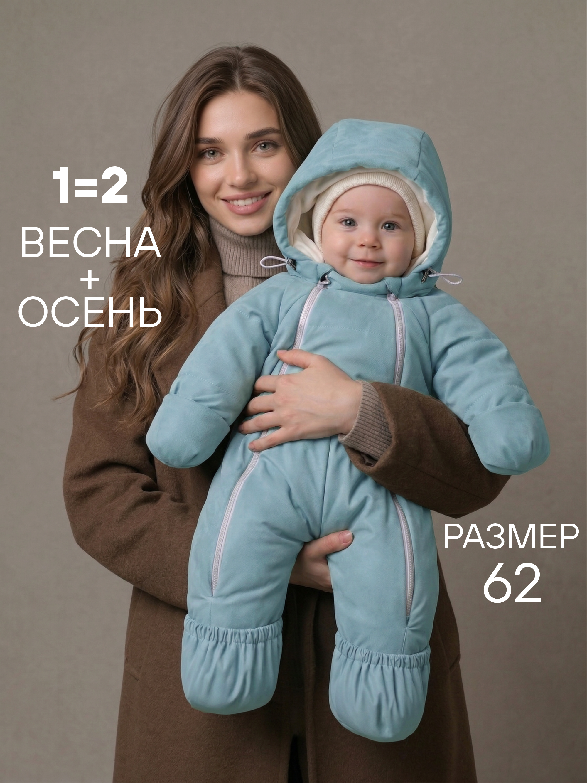 Комбинезон СОННЫЙ ГНОМИК 2315/1 - фото 2