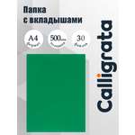 Папка-конверт Calligrata