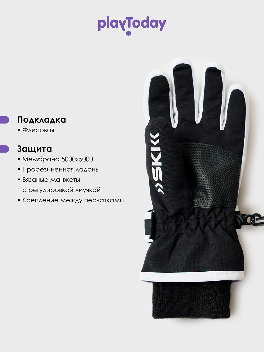 Перчатки PlayToday 32521046 - фото 4