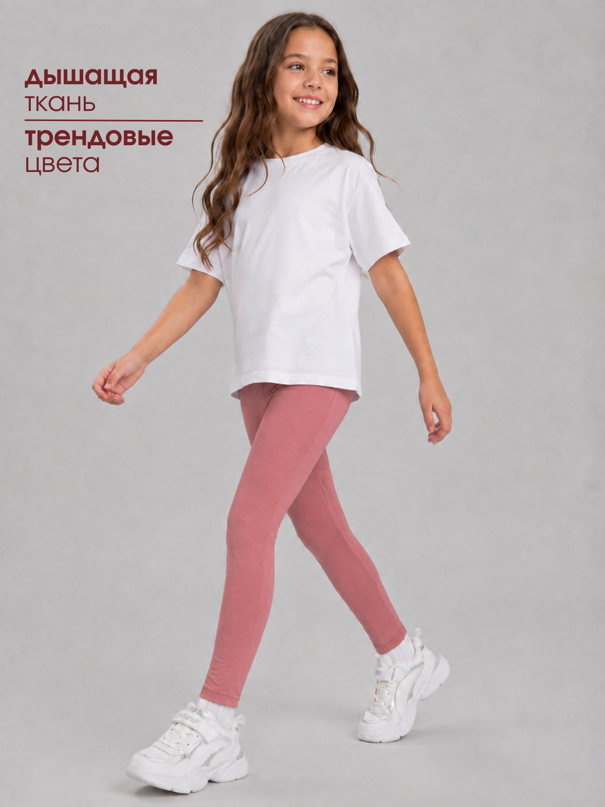 Леггинсы Volpacchiotto LD500PR - фото 4