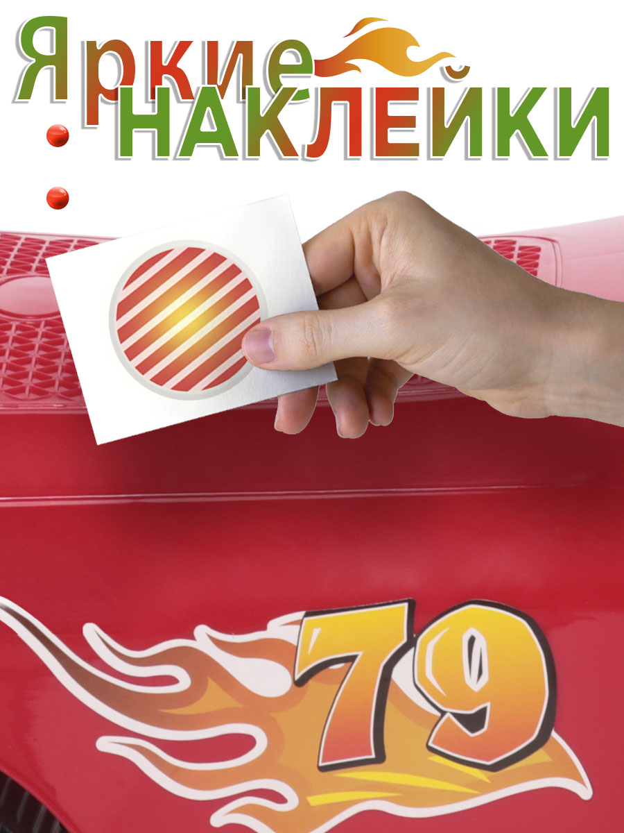 Пушкар BabyCare Dreamcar - фото 9