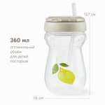 Поильник Happy Baby 360 мл