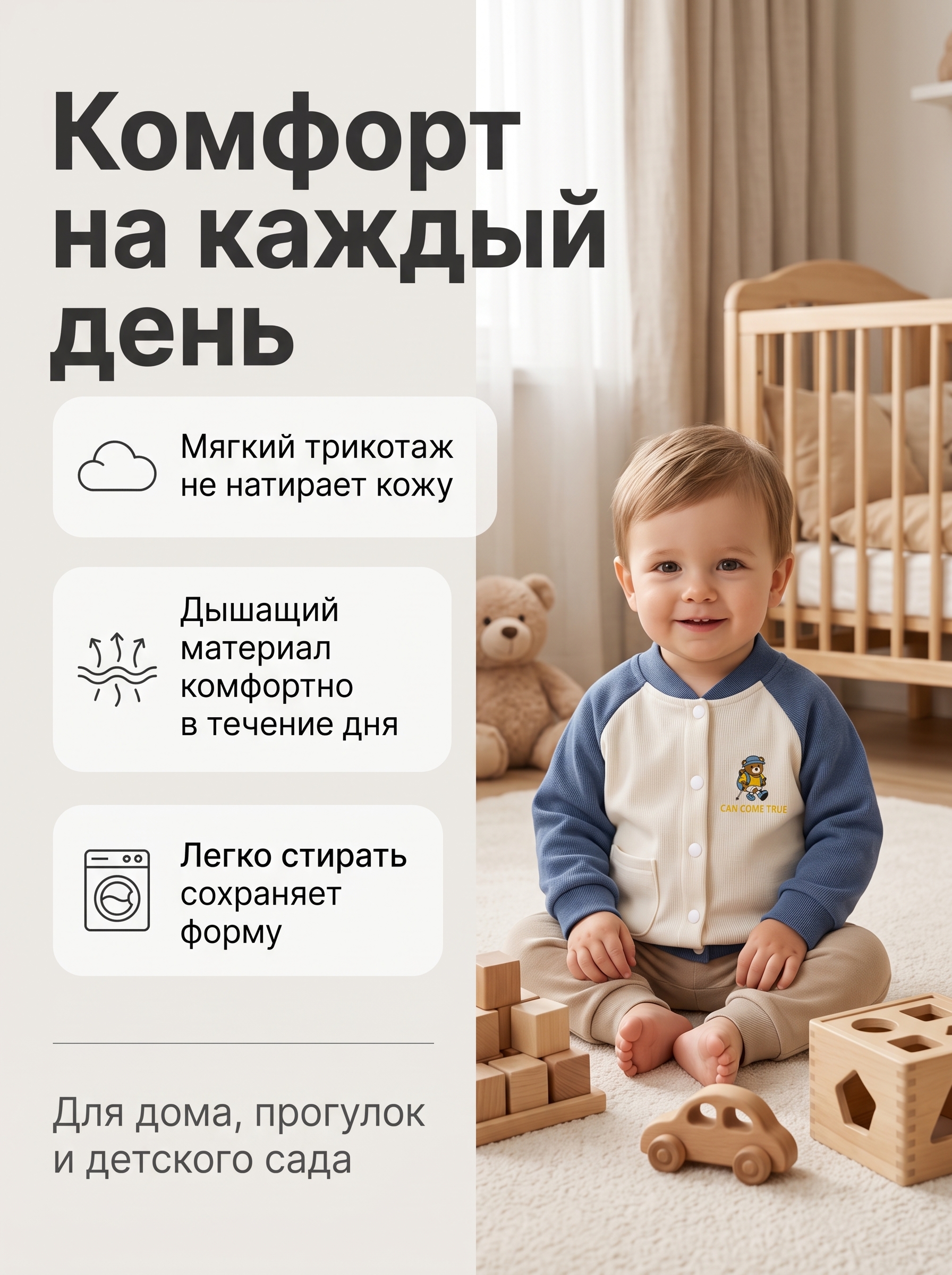 Бомбер Bambooland cardigan_bluebear - фото 2