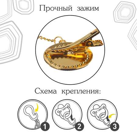 Набор Mum and Baby силикон