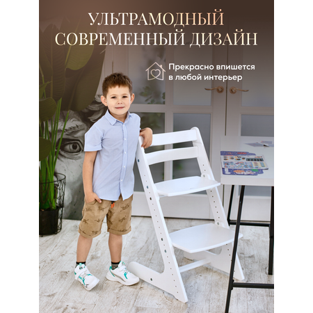 Стульчик для кормления Конёк Горбунёк Комфорт PRO трансформер