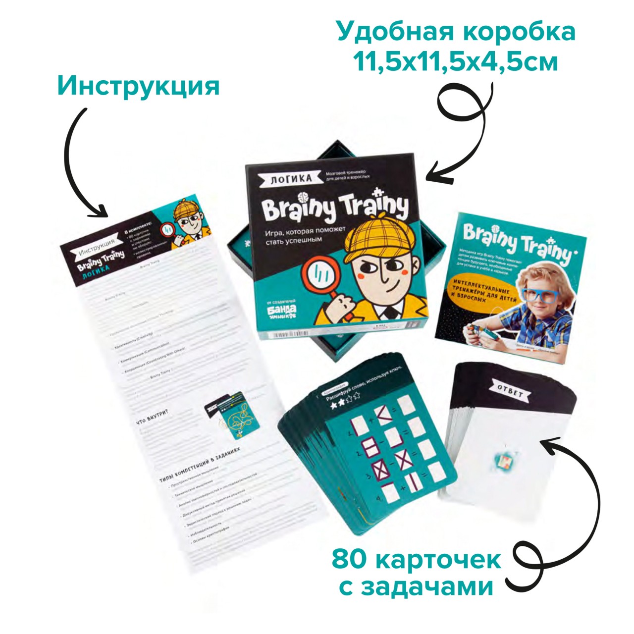 Настольная игра Brainy Trainy Логика - фото 5