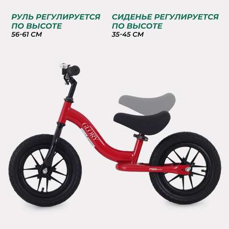Двухколесный беговел MOWbaby 12 дюймов