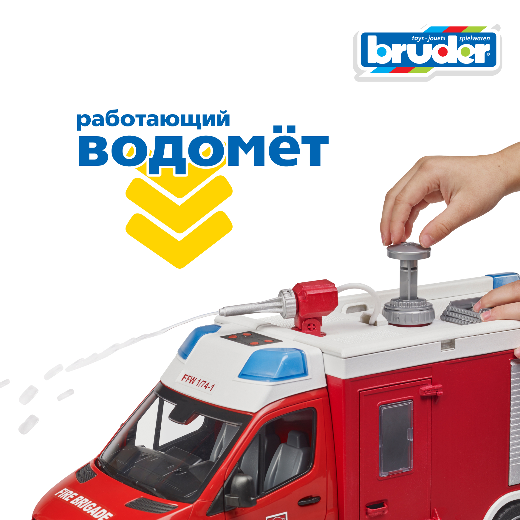 Пожарная машина Bruder Mercedes (свет, звук) 1:16 02-680 - фото 4