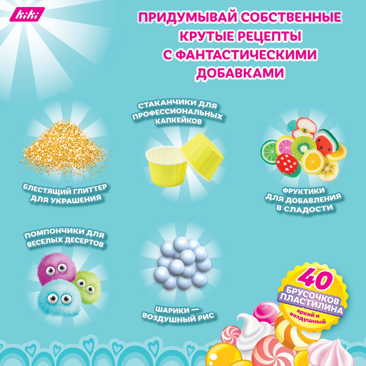 Пластилин KIKI Candy Bar воздушный - фото 5