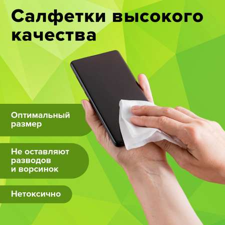 Влажные салфетки Staff 100 шт.