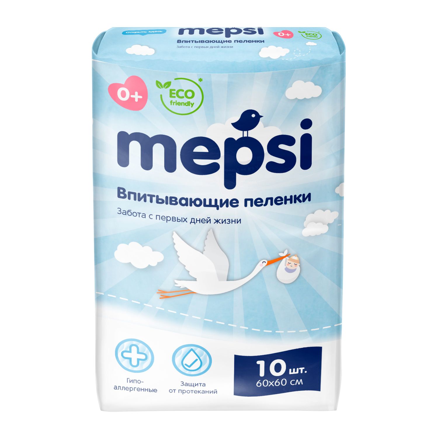 Пелёнки одноразовые Mepsi 60х60 см 10 шт. - фото 2