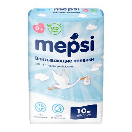 Пелёнки одноразовые Mepsi 60х60 см 10 шт.
