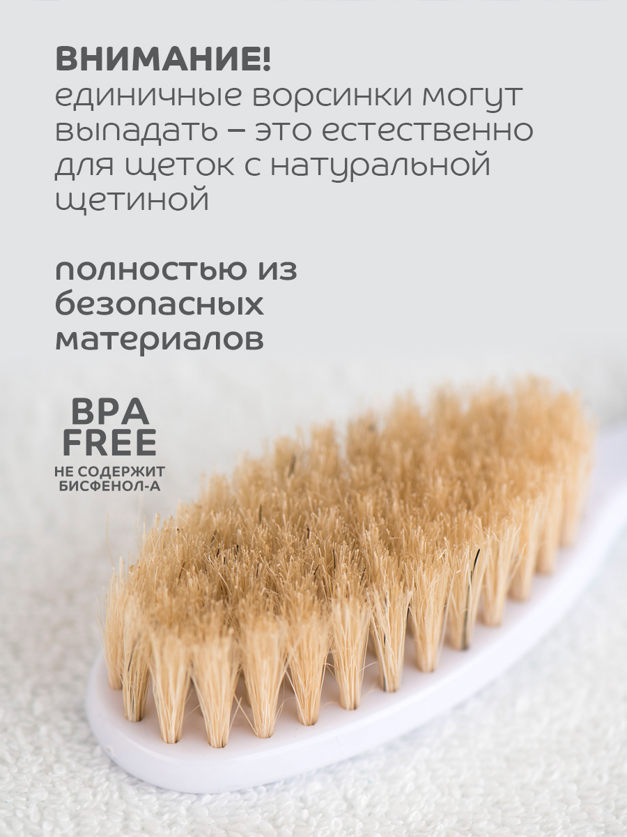 Щетка, гребень Lubby натуральная щетина 2 предм. - фото 5