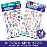 Временные татуировки PRIORITY Энчантималс