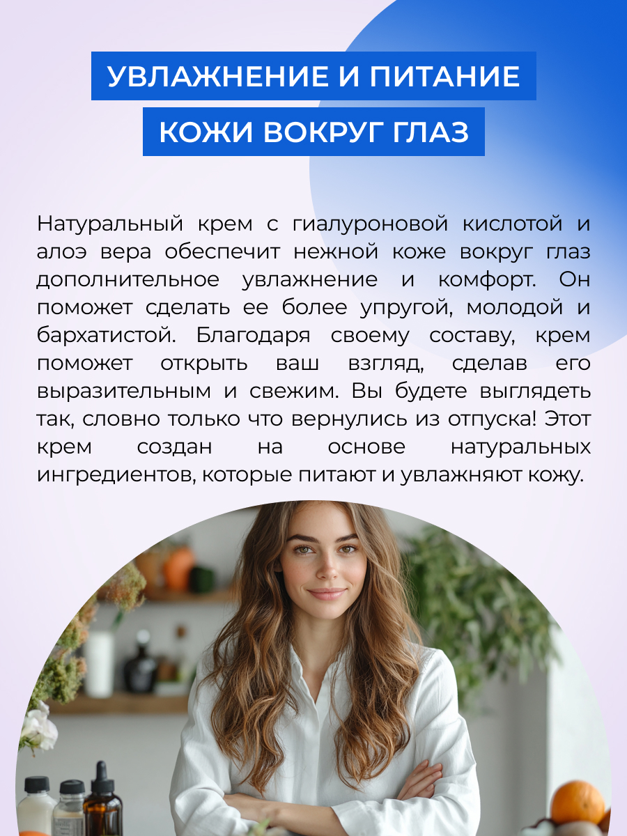 Крем Siberina Интенсивное увлажнение 30 мл - фото 6