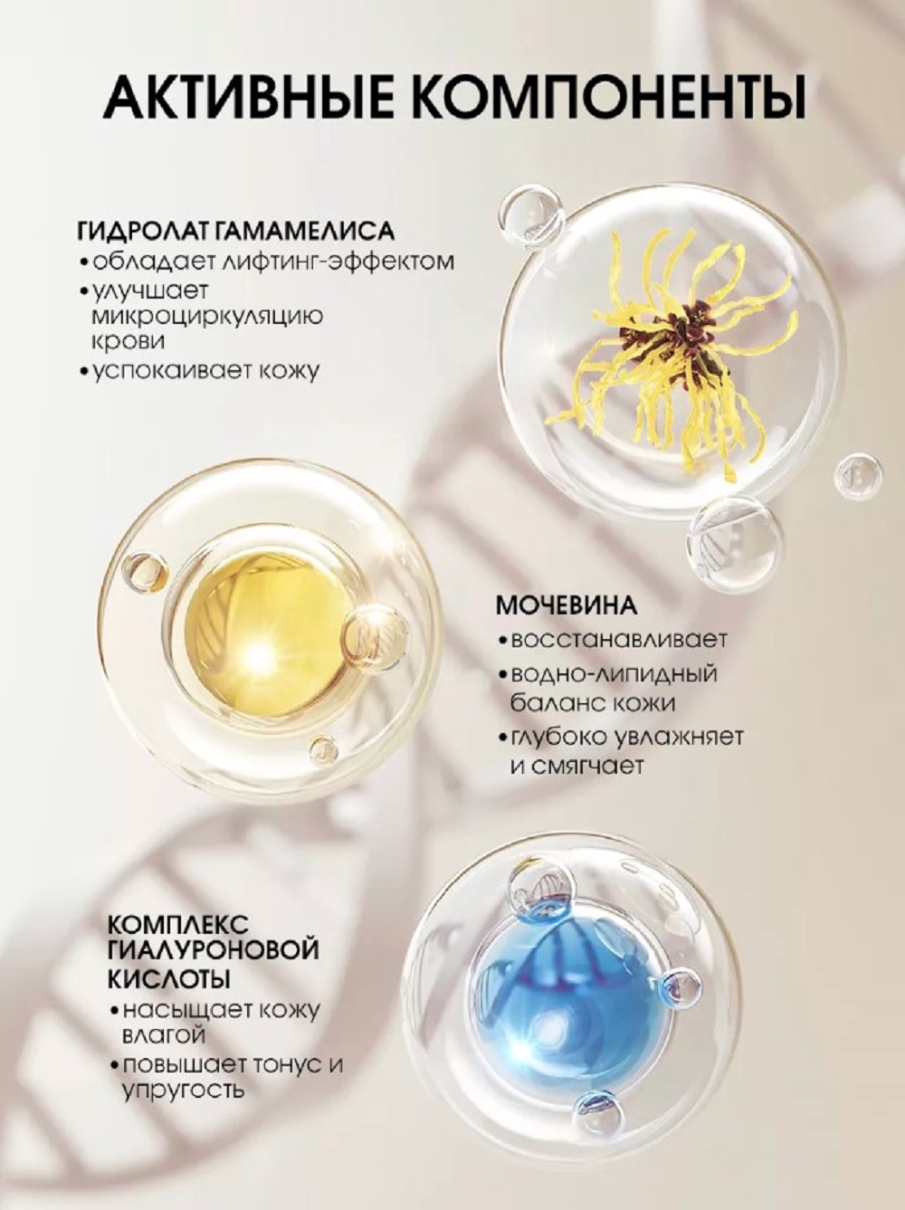 Тоник SHARY акватонер для лица 290 мл - фото 4