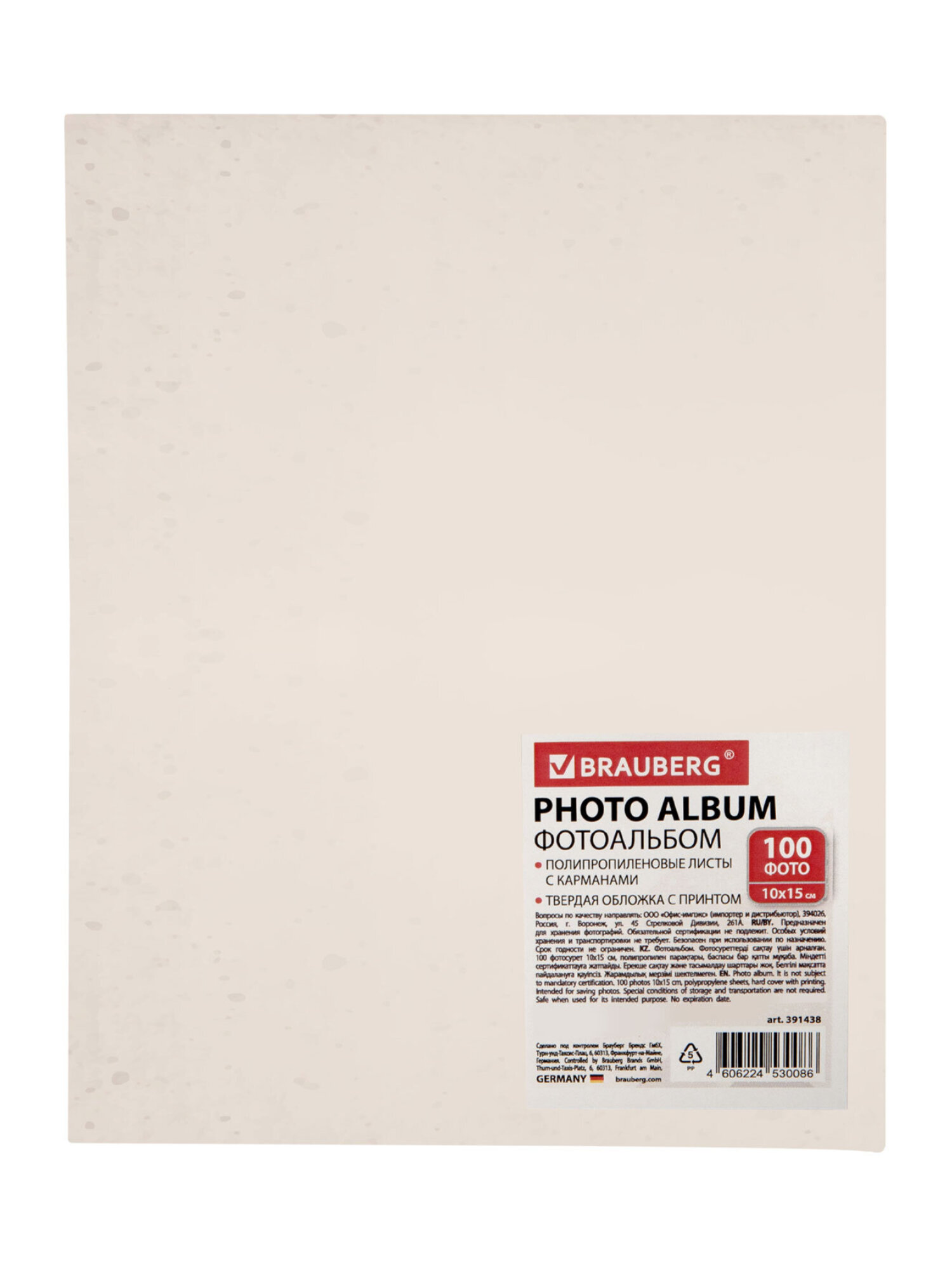 Фотоальбом для фотографий Brauberg семейный свадебный 100 фото 10х15 - фото 9