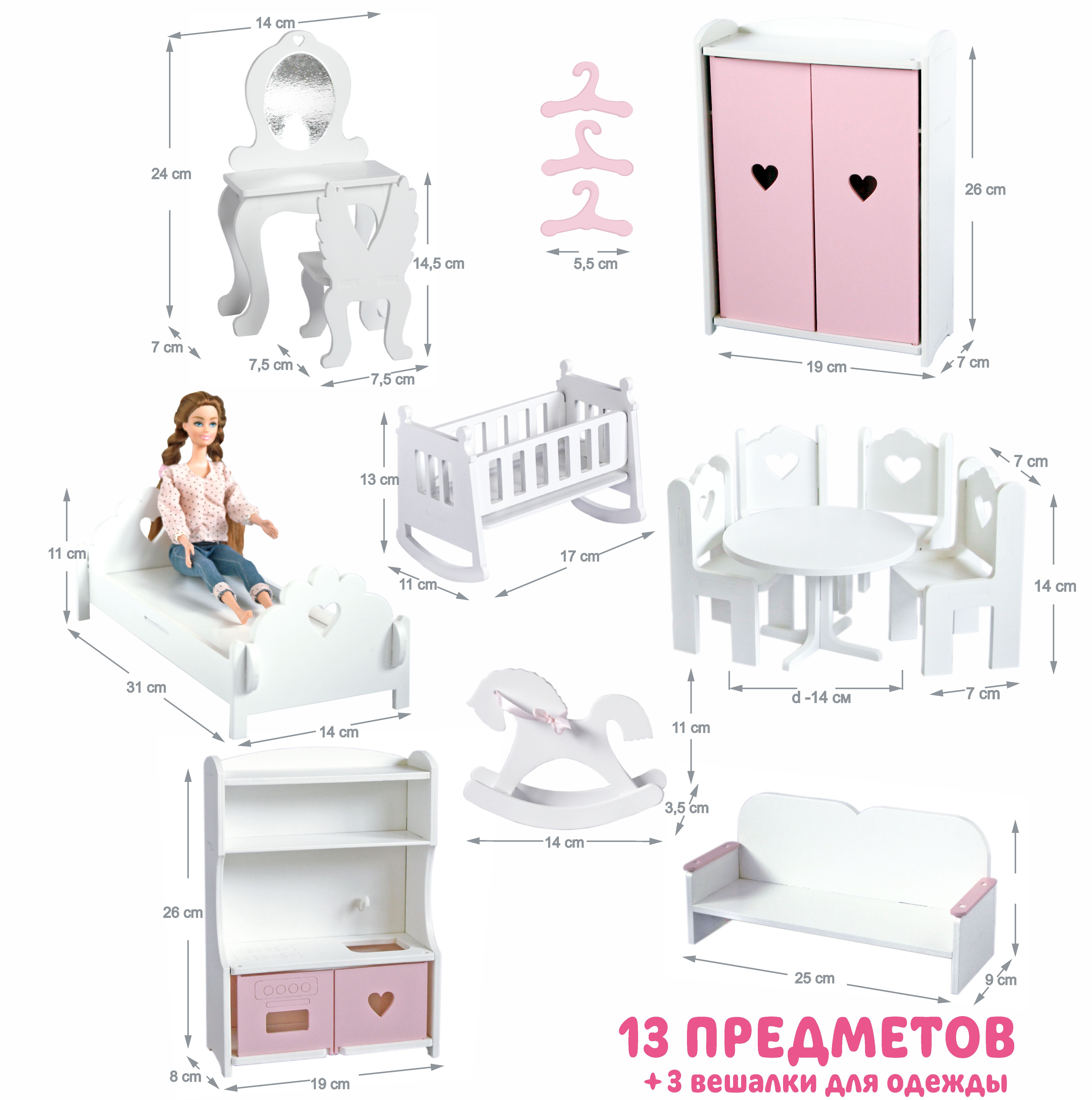 Домик для кукол LittleWoodHome 26 см с мебелью 6921 - фото 4
