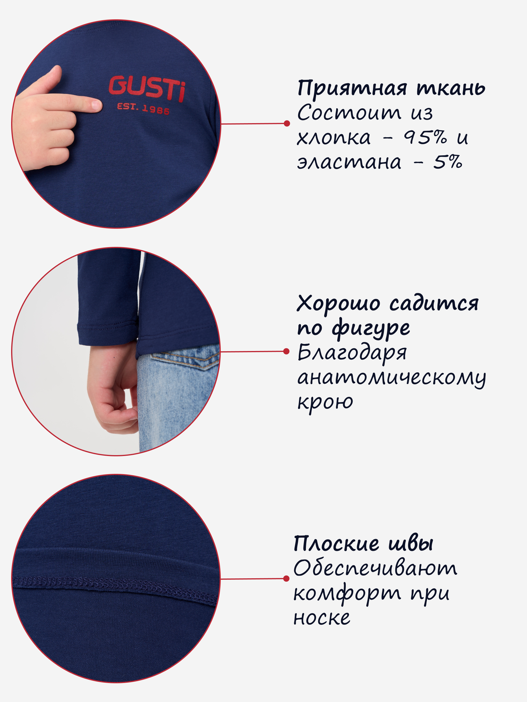 Лонгслив GUSTI GW5LS201-Indigo - фото 4