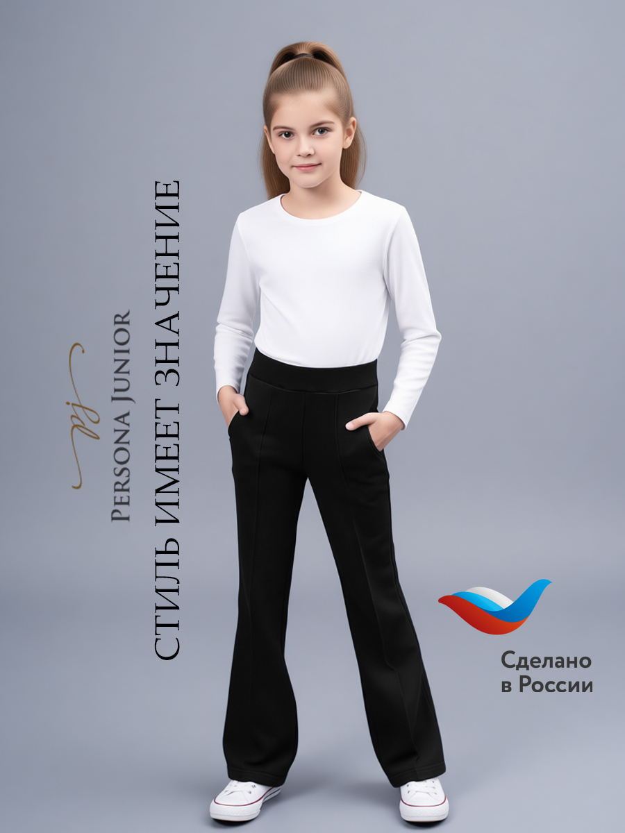 Брюки Персона Junior БрК1000 - фото 6