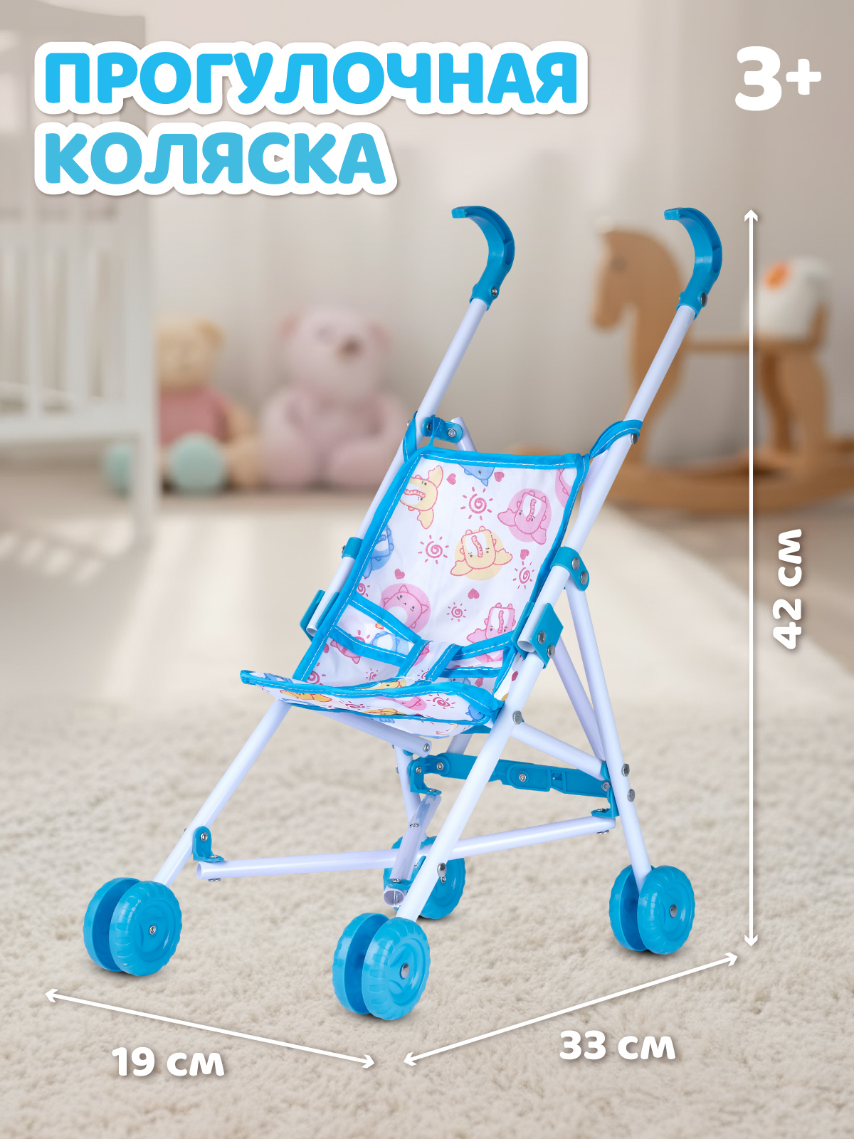 Кукла пупс AMORE BELLO Белый-зеленый высота 27,5 см JB0214010 - фото 7